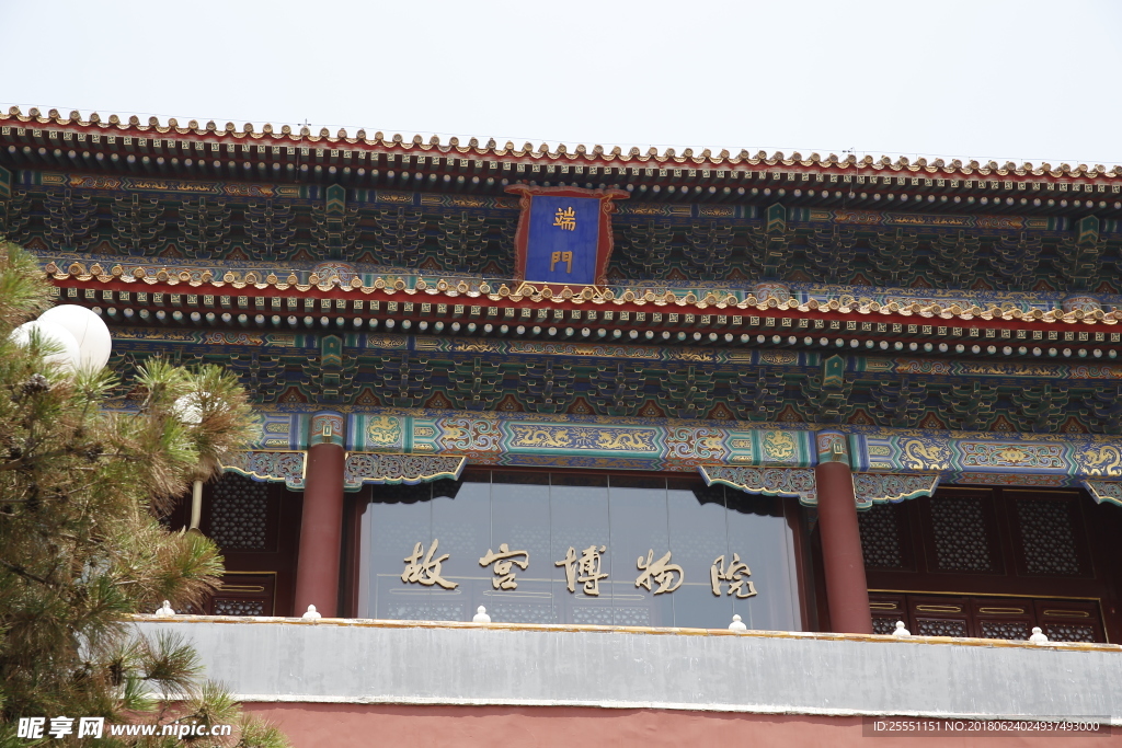 端门