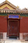 吉祥门