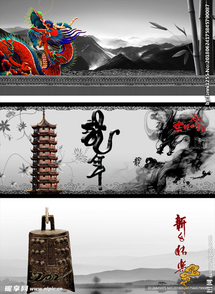 中国风传统中式元素背景