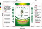 竹炭包装