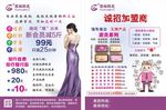 李辉韩成DM
