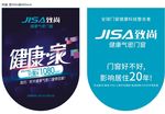 致尚吊旗