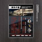 4S店价目表