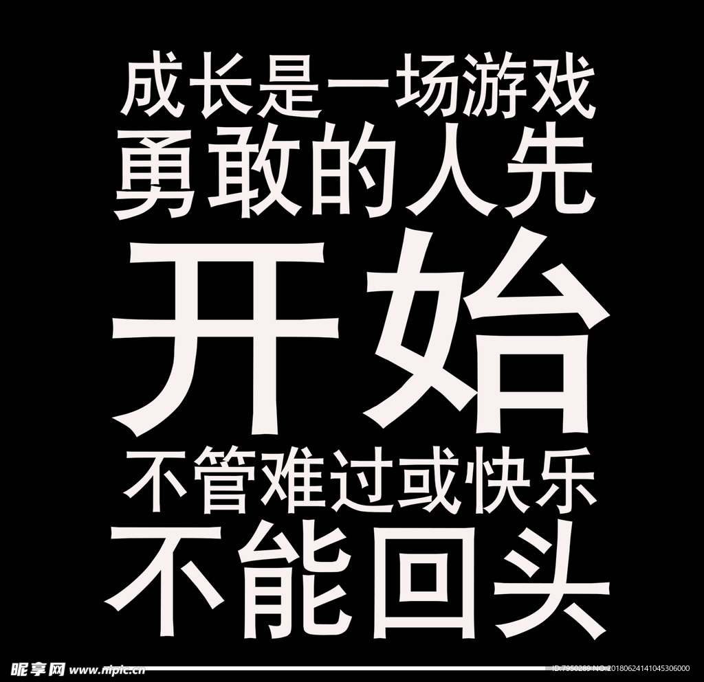 书法