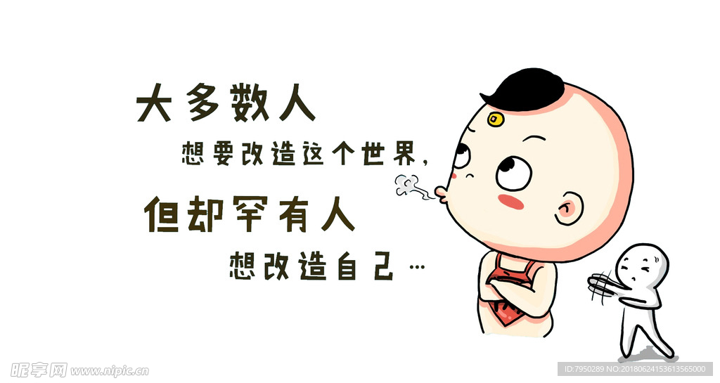 插画