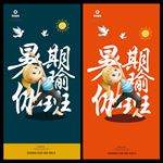 少儿瑜伽