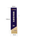 导视精神堡垒路牌