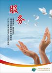 企业标语