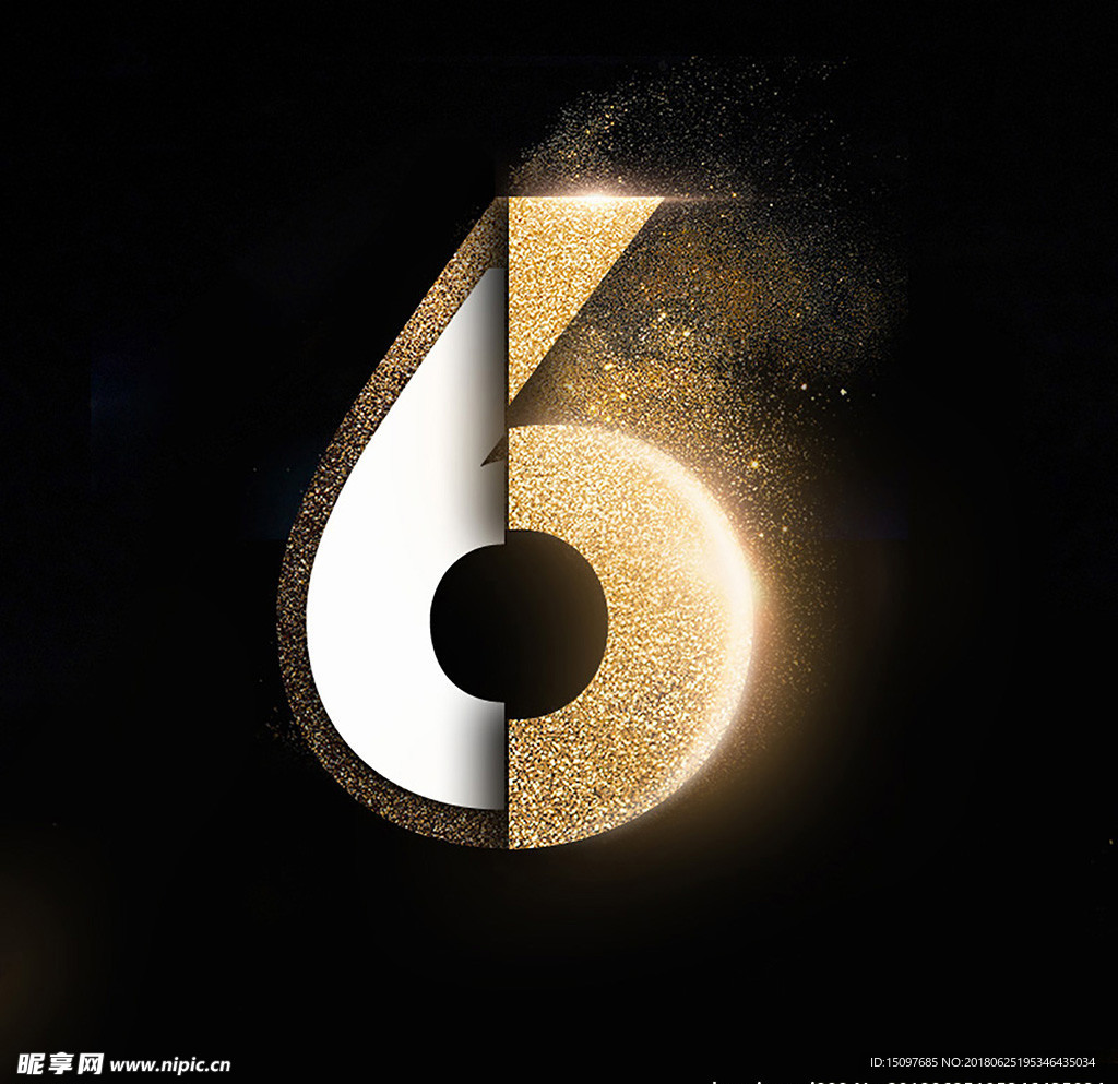 数字6