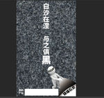 石材芝麻黑广告