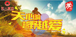 跑步比赛宣传海报