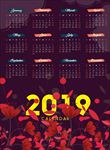 卡通2019年历