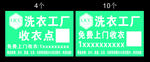 UCC洗衣工厂-写真