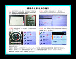 XX公司会议室系统操作指引