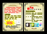 青丝纺-纯天然草本洗护用品