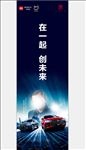 全新一代唐 刀旗
