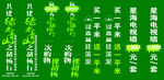 绿森林