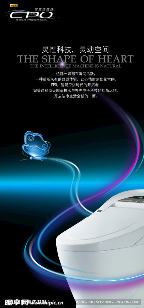 马桶广告