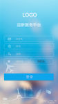 登陆界面