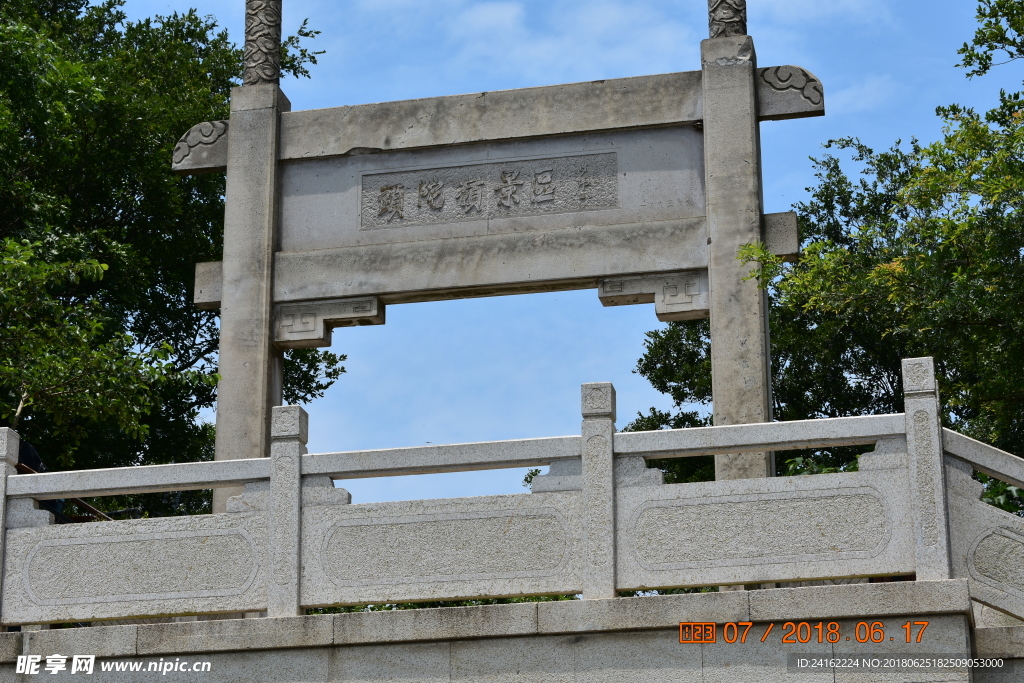 头陀岭景区