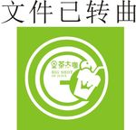 果茶logo 奶茶