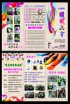 美术培训三折页  宣传彩页