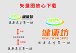 健康坊logo矢量图