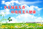 蓝天白云