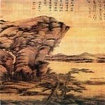 山水国画  山水画