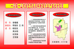 绿色食品基地图