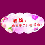母亲 节云朵 白云 天空云彩