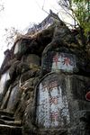 陕西 汉中 留坝张良庙 旅游