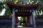 武功教稼台