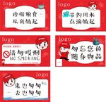 指示牌卡通