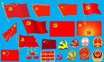 党旗党徽国徽国旗图片