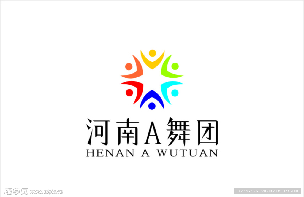 A舞团