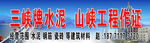 门头