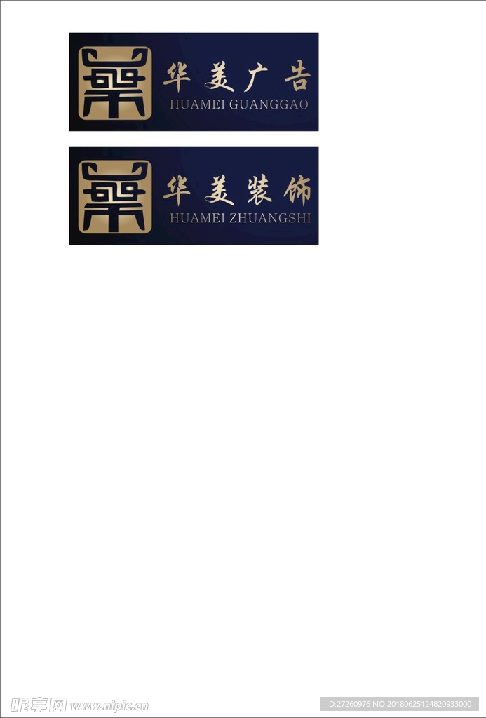 广告标志