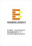 建筑公司标志