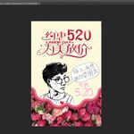 约惠