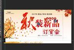 新品上市
