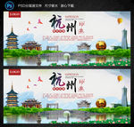杭州旅游 杭州景点 杭州西湖