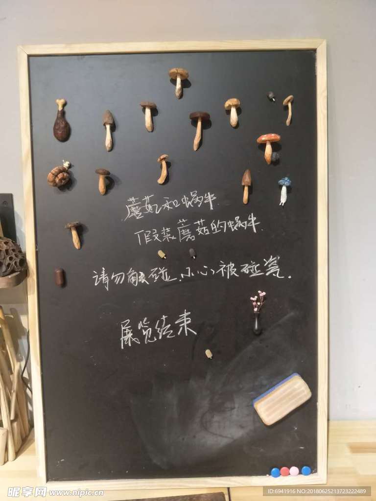 黑板