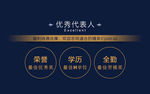 招聘名片
