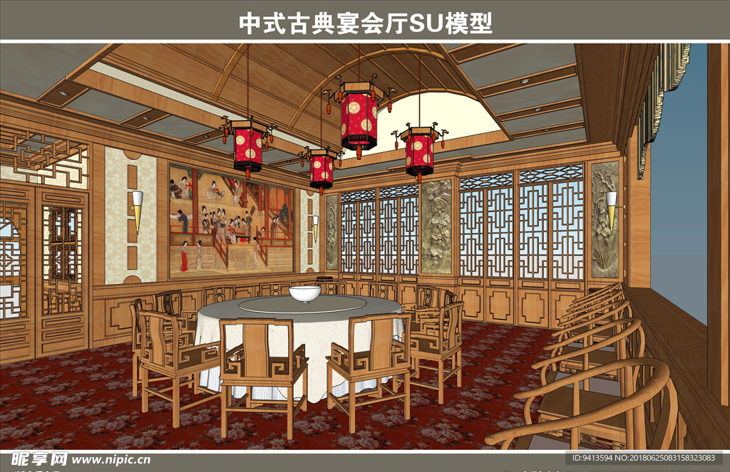 中式古典宴会厅