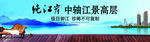 鸟瞰
