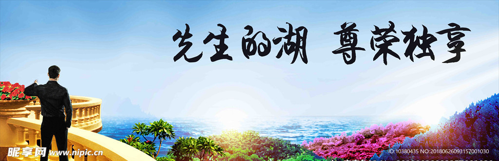 房地产形象报版