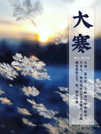 节气