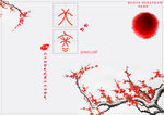 节气