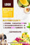沙拉单张